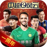 亿博体育平台app下载