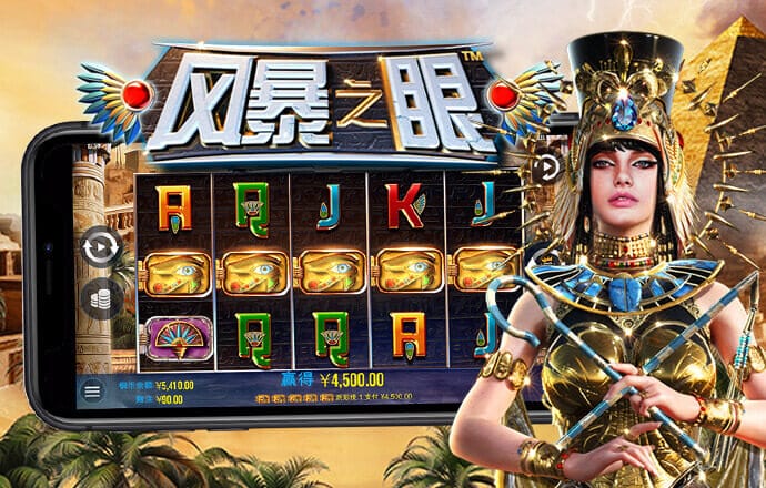 英皇体育app